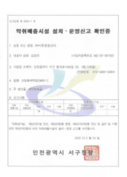 인증서