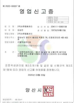 인증서