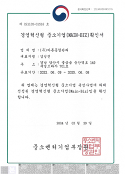 인증서