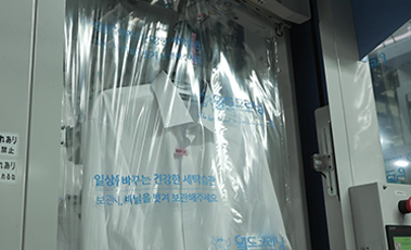 포장